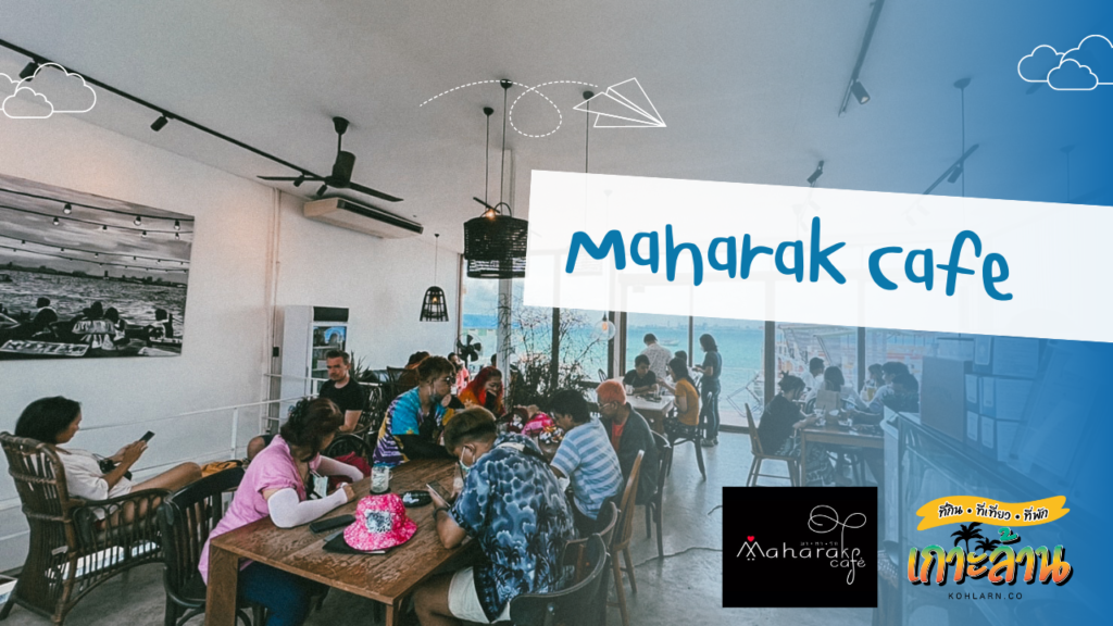 Maharak Cafe