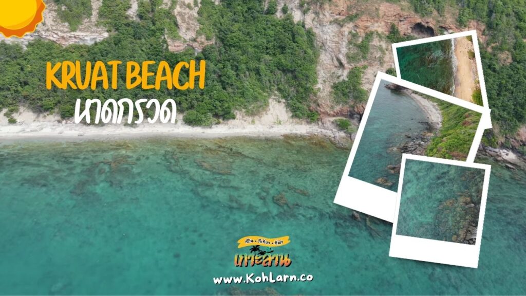 แผนที่ท่องเที่ยวเกาะล้าน(Koh larn tourist map) – เกาะล้าน ที่พัก ที่กิน ...