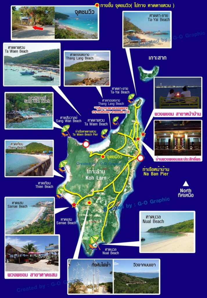 1398329756 mapkoh3 o