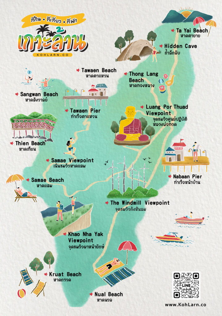 map A5 เกาะล้าน 4