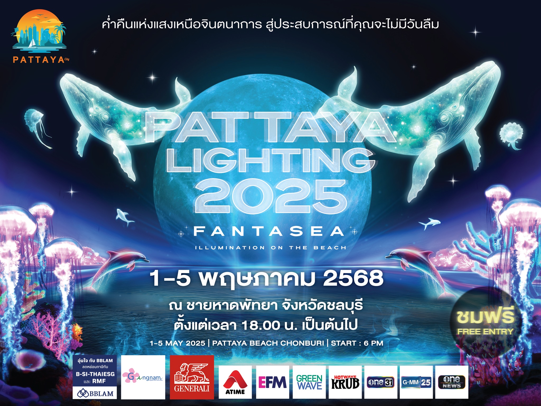 Pattaya Lighting 2025 1 491145632 1089071719911402 3355279928293014822 n