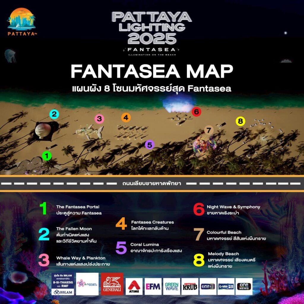 Pattaya Lighting 2025 3 491394743 1091633602988547 2371373653951627140 n