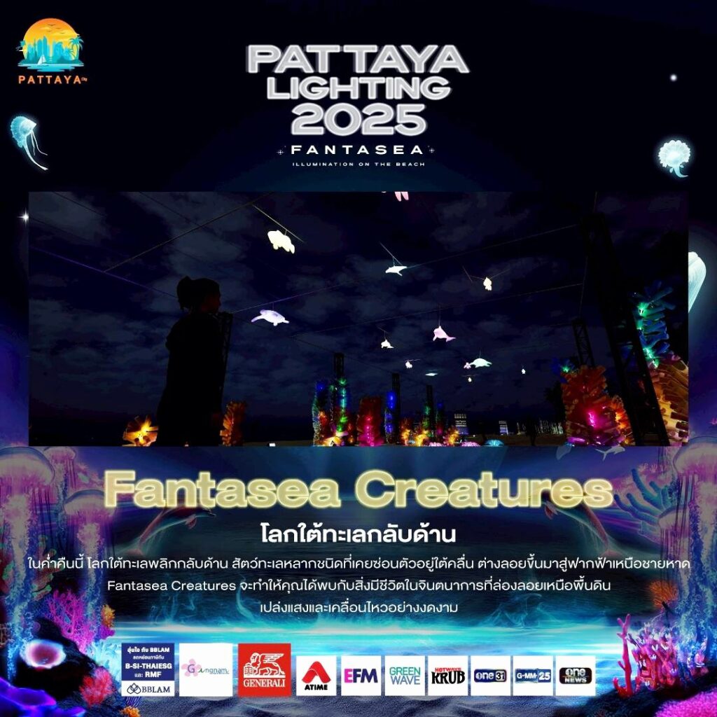 Fantasea Creatures Fantasea Creatures