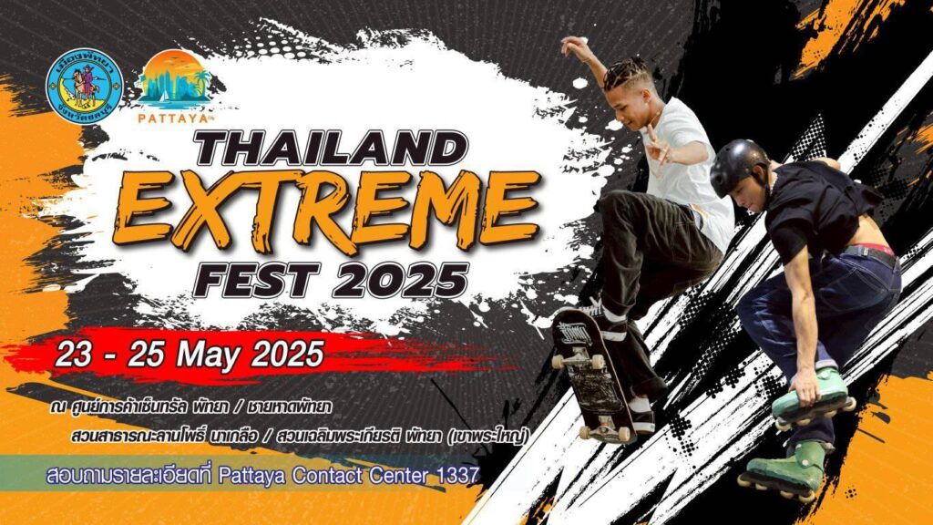 กิจกรรม เดือนพฤษภาคม 2025 6 493903413 1097871199031454 451843209410985601 n