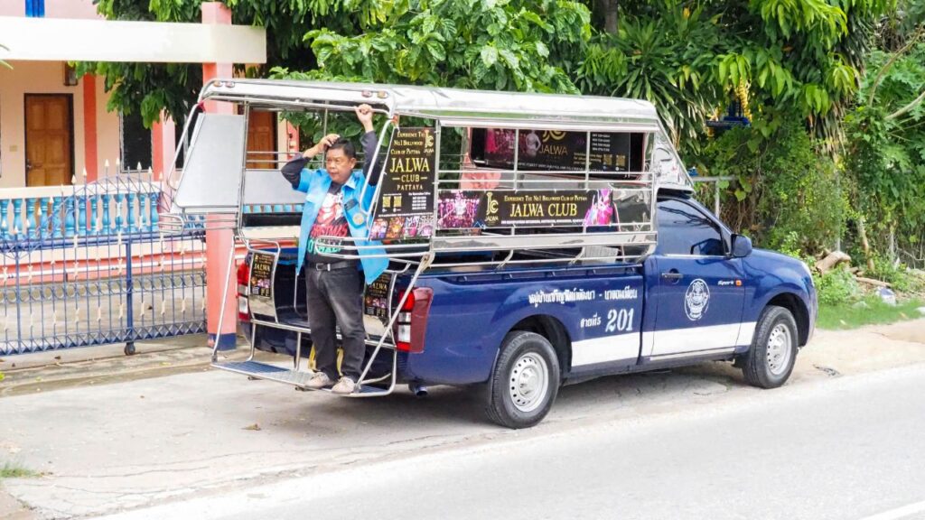 เดินทางไปเกาะล้านด้วยรถไฟ 13 KohLarn.co 2024 09 04T152202.691