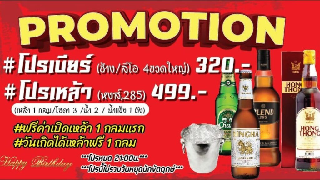 KohLarn.co 2025 04 29T015548.363 1