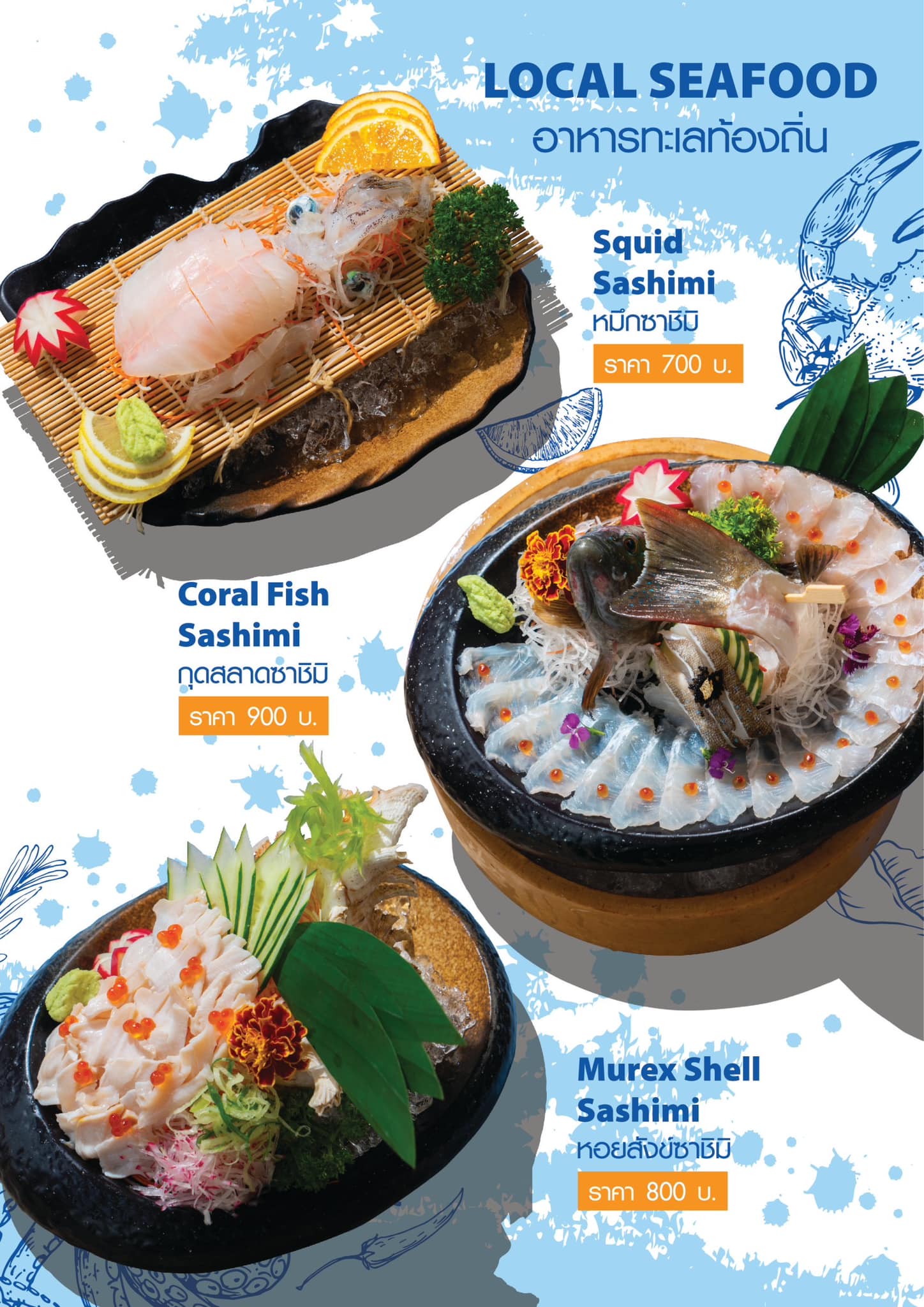 รวมคาเฟ่เกาะล้าน 20 476367331 555161420879937 2176269838108638788 n