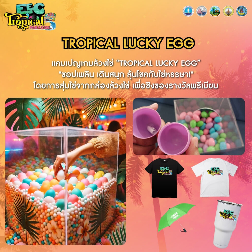 EEC Tropical Paradise 5 494969633 738445425510134 8887920220375927811 n