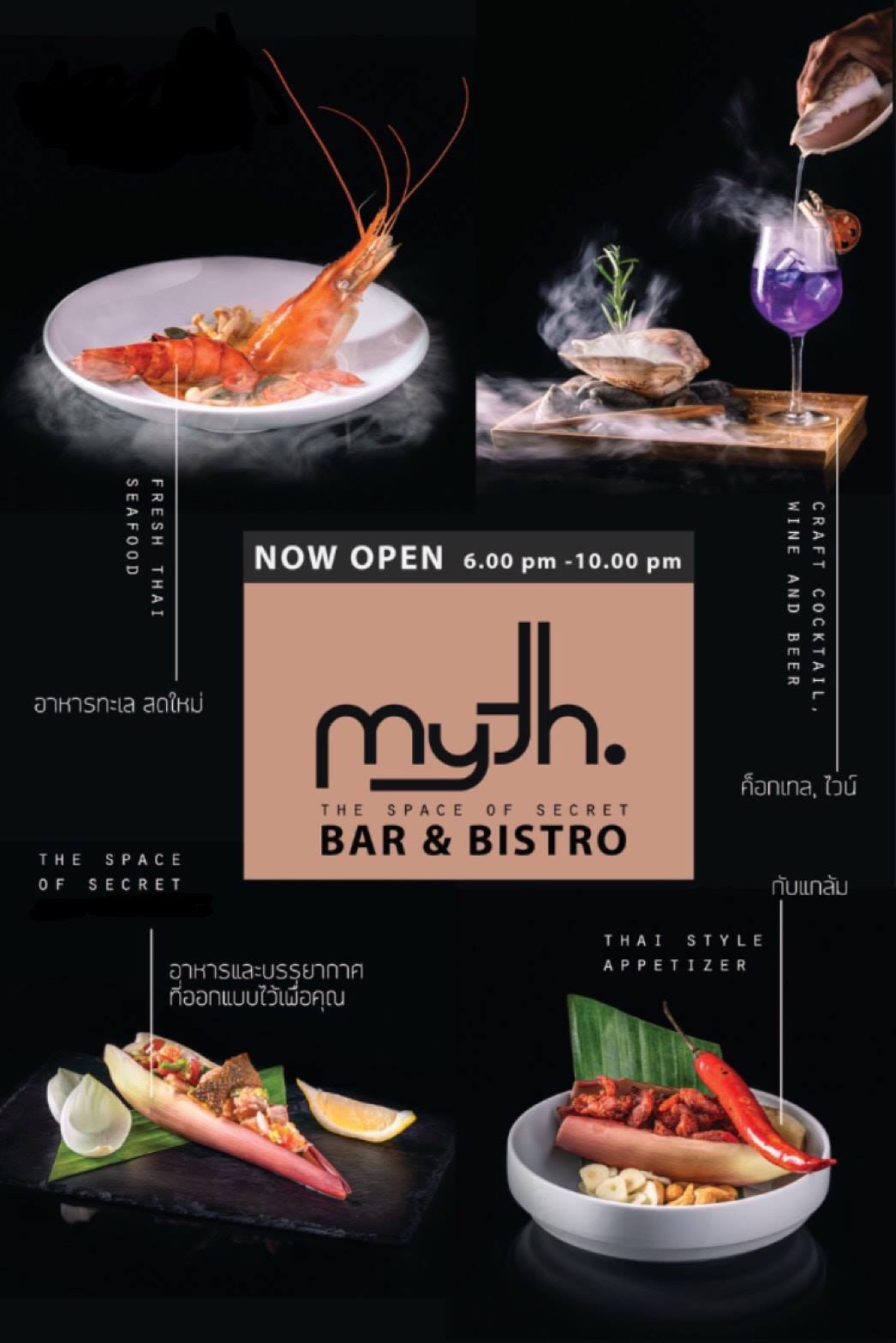 ร้านเหล้านั่งชิว เกาะล้าน 17 72307563 2503224766459670 5431978055604109312 n