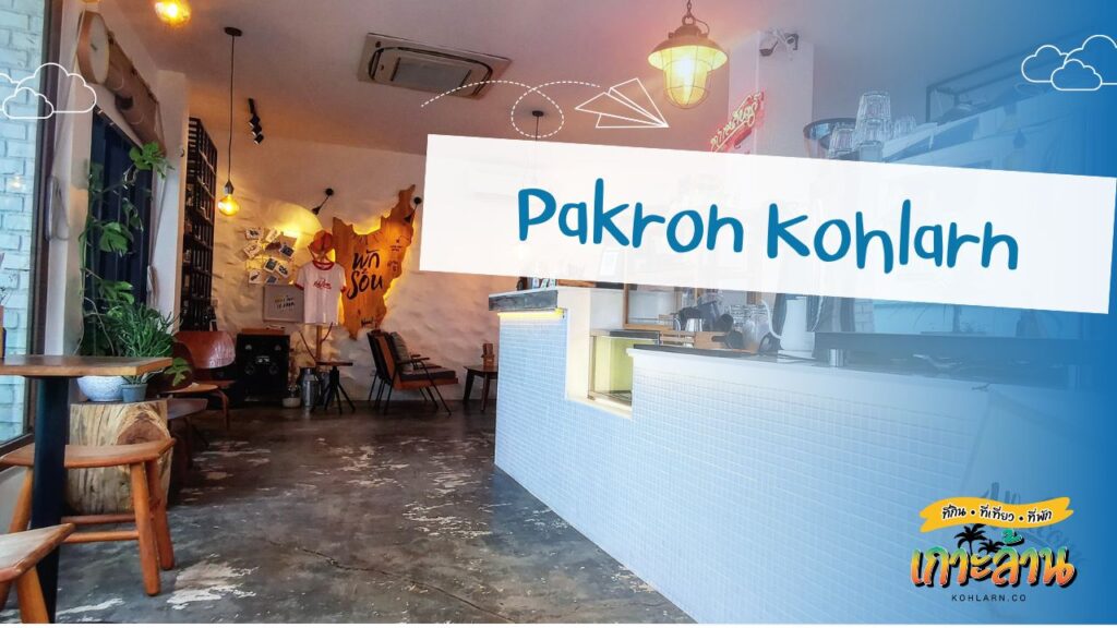 KohLarn.co 2025 01 03T212936.500