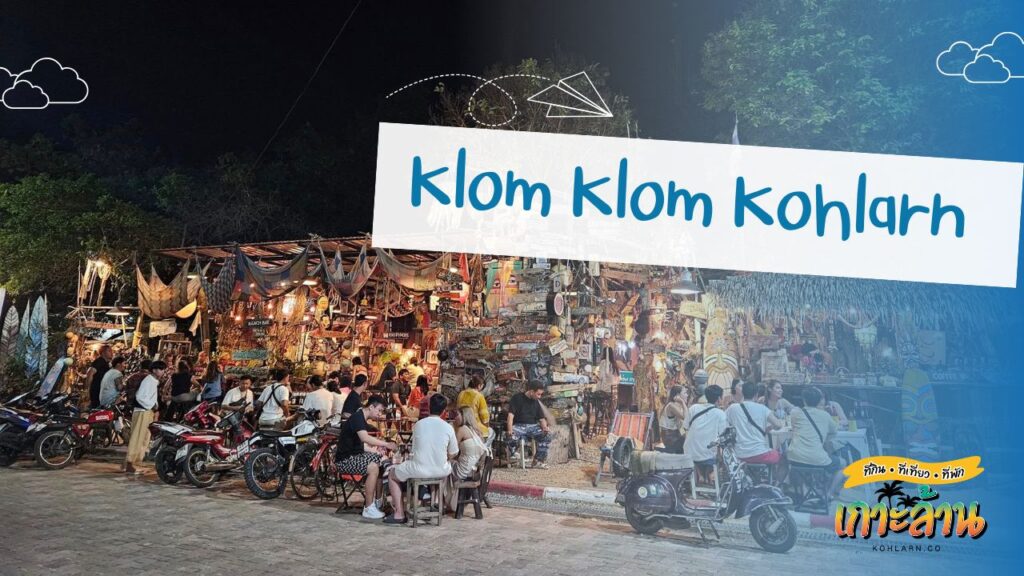 KohLarn.co 2025 02 15T003839.967