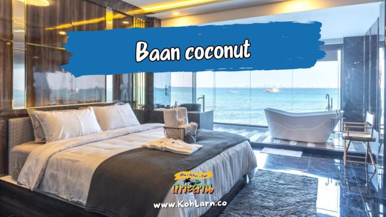 Baan coconut