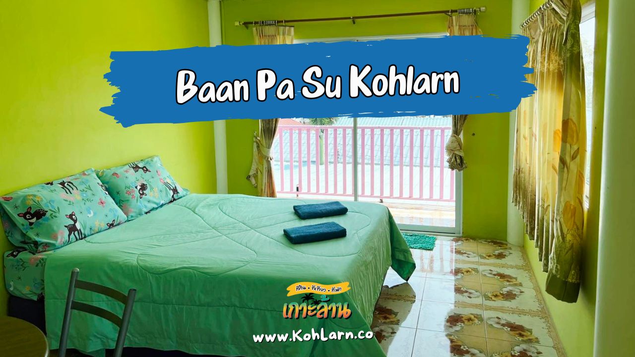 KohLarn.co 2025 05 18T203608.618