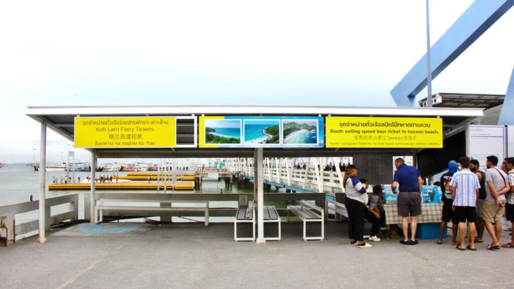 รอบเรือเกาะล้าน 2025 อัปเดตล่าสุด 2 KohLarn.co 2025 05 29T182923.535