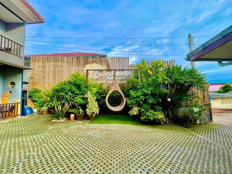 หน้าร้าน Coconut Cafe 506461213 1362462598578965 8035305149972206979 n